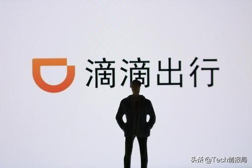 滴滴斥资1亿杀入货运市场，从运人到运货，要跟