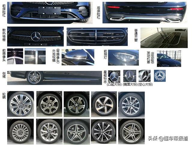 曝光 | 全新家族式设计风格，奔驰新款E级或2020北京国际车展上市