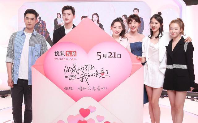 超甜恋爱剧《你成功引起我的注意了》播出后，