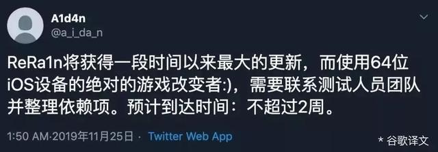 苹果出现重大漏洞！国外大神将发布破解工具，ios13降级不是梦