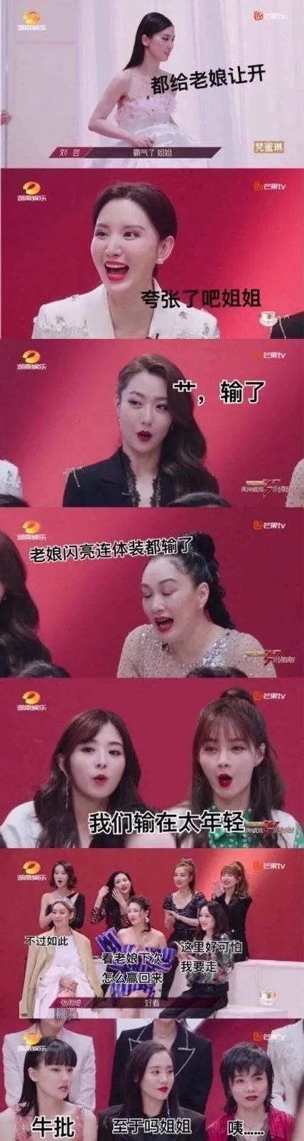 每年2个亿零花钱！黄圣依嫁给杨子，真赚大了