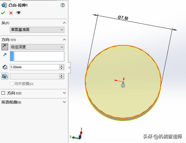 用Solidworks设计的镀铬指甲刀，特别真实，大家可以练一练