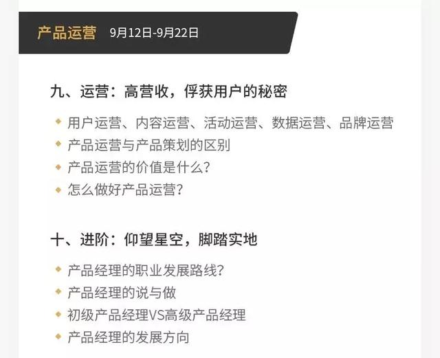 技术转产品，敲了上万行代码都迈不过这个门槛