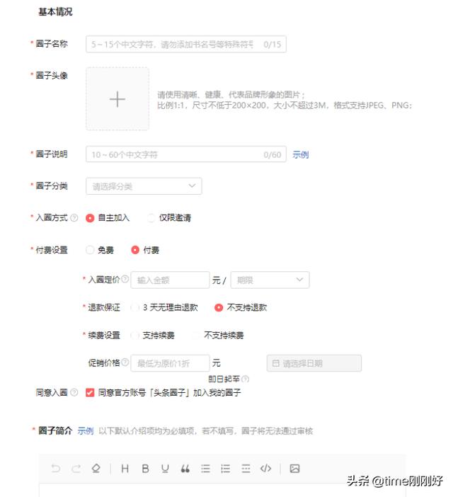 如何靠微信群赚钱？5个技巧教你做好社群，4000字干货送给你