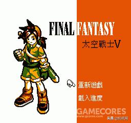 狸猫换太子，从《济科足球》来聊聊任天堂的“未授权游戏” 游戏资讯 第8张