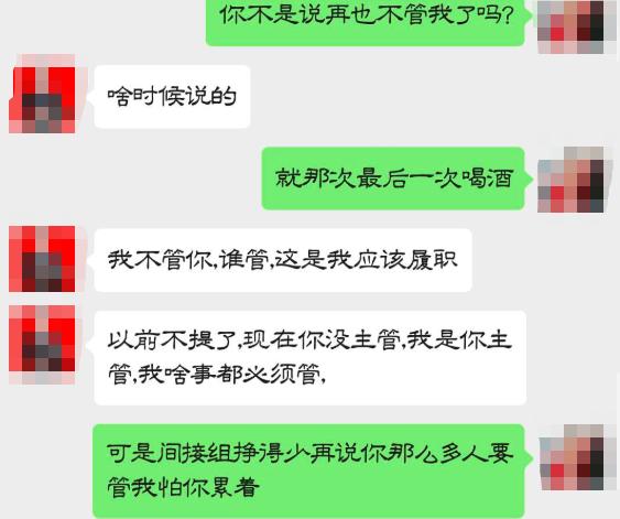 对话国寿性侵案女主：施暴方一家均在公司上班，曾想报警但被威胁