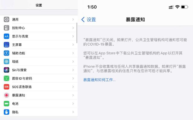 iBeta 体验报告｜iOS 14 Beta 4 发布，新增 TV 挂件等 5 项改进