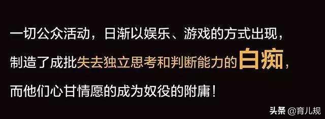 比尔盖茨不小心说漏了嘴：为什么我们有钱人，都不让孩子玩游戏