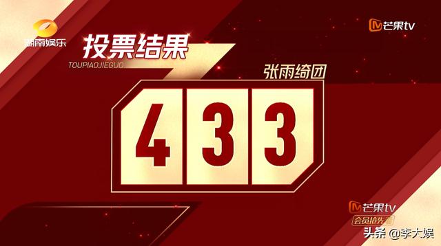 《浪姐》节目组现骚操作，硬捧万茜遭宁静质疑，郁可唯咧嘴很精髓