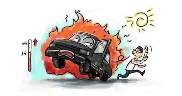 重庆|蜀黍提醒丨夏日高温，如何预防汽车自燃？