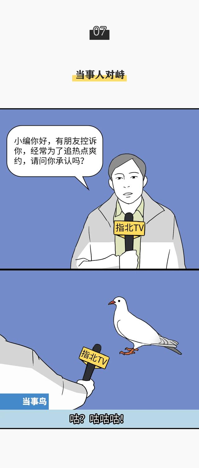 新媒体人，没朋友