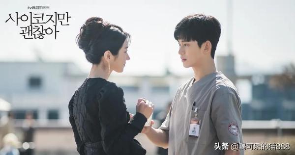 《雖然是精神病但沒關系》開播就創收視率冠軍，好評如潮