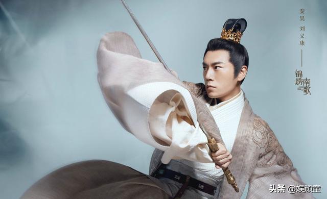 秦昊为何会演《锦绣南歌》，听到他给出的理由