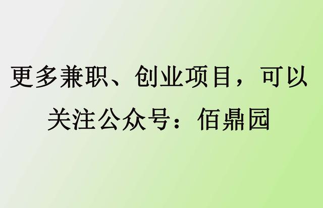 学校周边创业？稳赚的四个创业项目