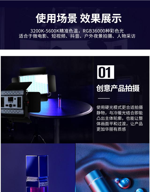 led攝影燈RGB全彩燈微電影拍攝專業(yè)影視打光燈產(chǎn)品拍照補(bǔ)光燈