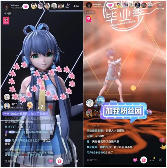 B站抖音快手、QQ音樂(lè)網(wǎng)易云、微博……畢業(yè)典禮晚會(huì)哪家強(qiáng)？