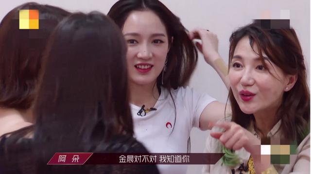 《乘风破浪的姐姐》看女星众生相，争相斗艳却