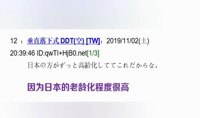 一段中国普通家庭生活的视频，引发日本网友的