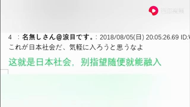 中国网友：日本人活着不是很快乐？看看日本网