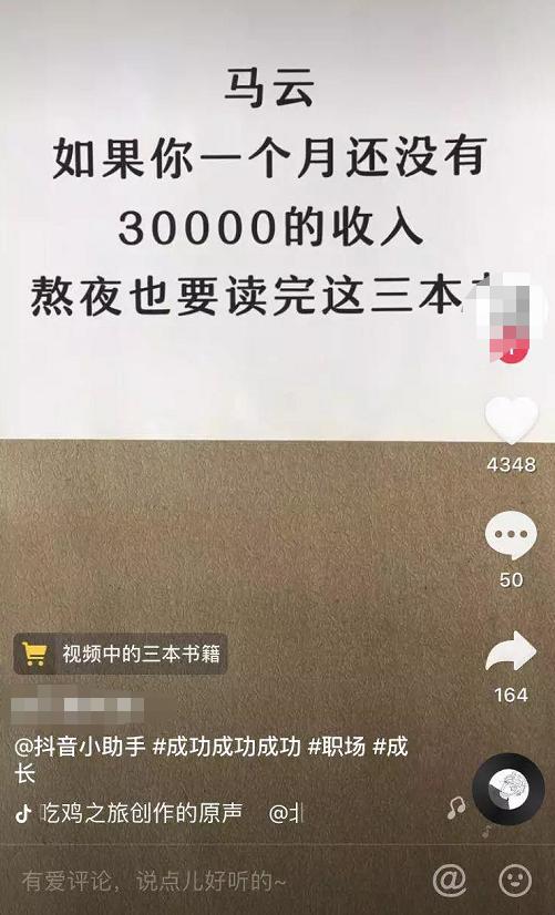 靠3个短视频月入20万，按照这3步，小白也能拍出赚钱小视频