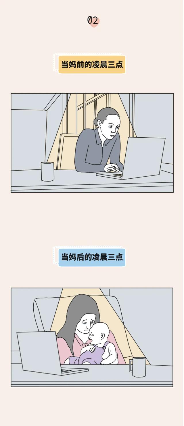 当一个互联网人选择去当妈