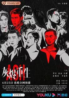 6.24新闻：大圣归来导演将拍《三体》；火箭少女