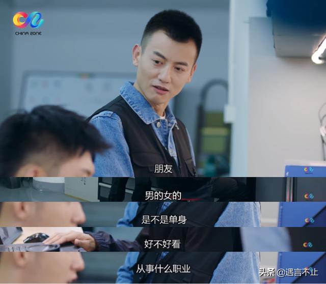 娶不上媳妇的霸总、嫁不出去的白富美，小时代