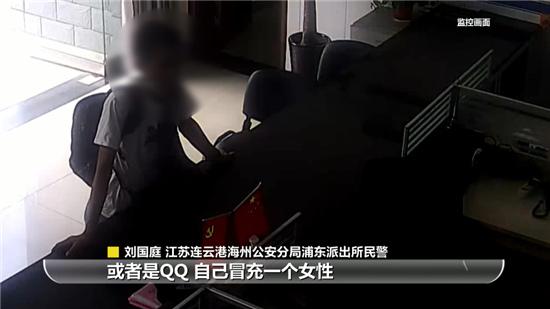 小伙怀疑自己是逃犯去派出所“验明正身”，民警：还真是，就别走了