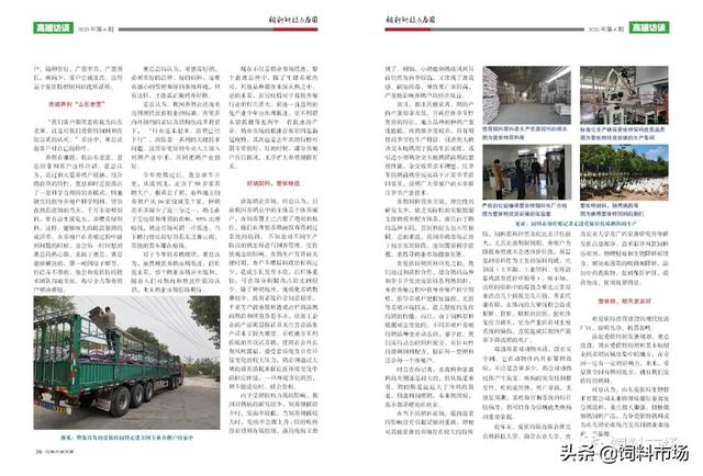 看，山东爱依特生物技术有限公司如何成为鹅饲料市场的一匹黑马
