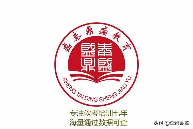 2019下半年计算机软考中高级报考条件及问题解析