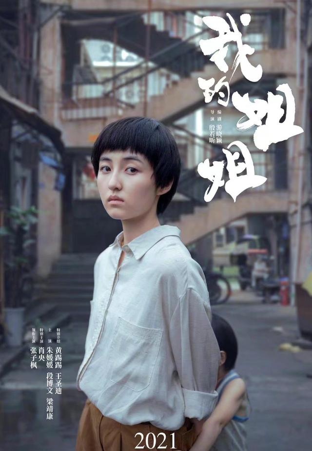明星学霸高考成绩排名:赵今麦第1、张子枫391分、易烊千玺43