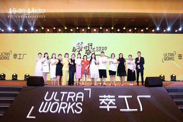 百万豪车相送 | 萃工厂让努力拼搏的人，有梦可做
