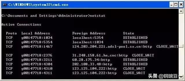 电脑网络：9大网络命令，学懂纵横网络世界
