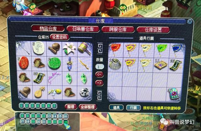 梦幻西游：肝帝持续在线16小时，一天抓600只鬼破纪录