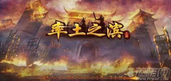首例！《率土之滨》VS《率土模拟器》涉游戏模拟器侵权案宣判