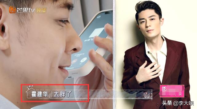 与林心如分手多年，林志颖邀霍建华上《婆婆和妈妈》，真活久见