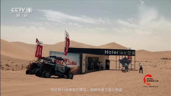买新一级能效,还是买健康空调?看完央视这段视频就懂了
