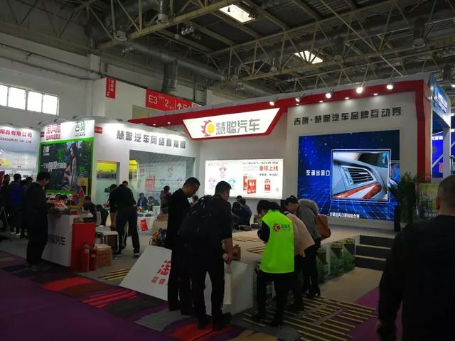 展会| 第28届中国国际汽车用品展览会（CIAACE）