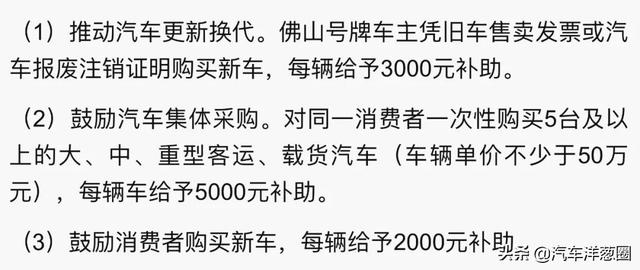 疫情影响国人不买车，多项救市政策来袭，今年打算买车的有福了！