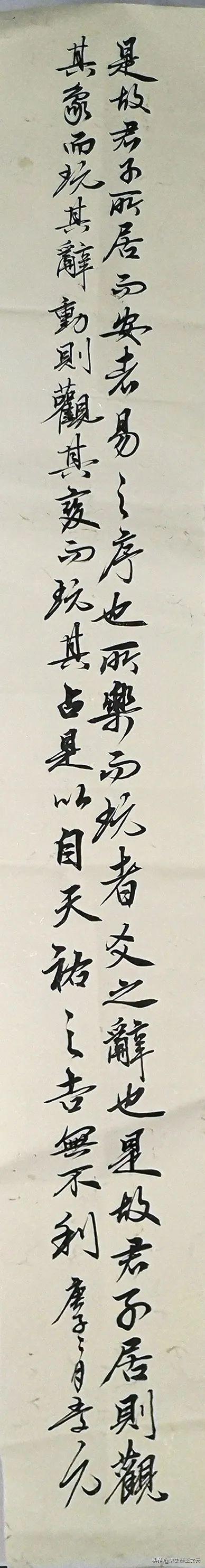 ​“夏长”——陇史荟书画社书画作品网络展（第六期）