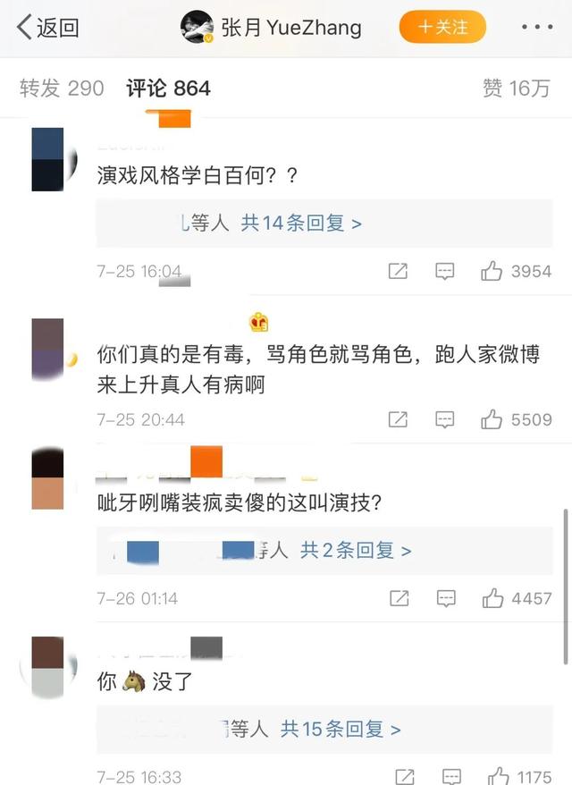 入选年度渣男，原来他才是真·时间管理大师