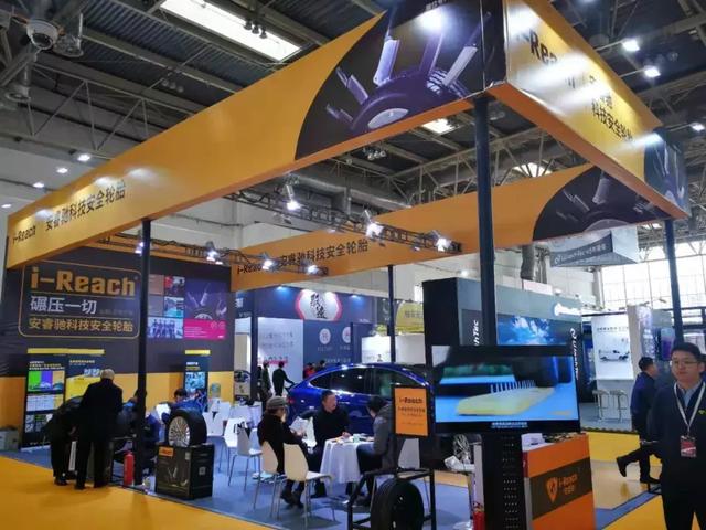 展会| 第28届中国国际汽车用品展览会（CIAACE）