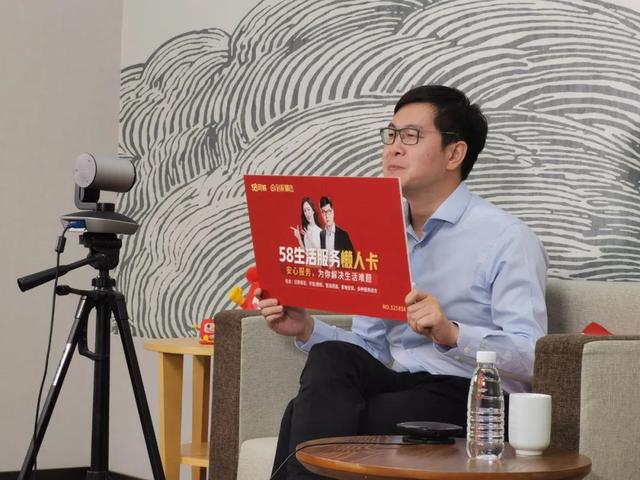 孙强对话姚劲波：58同城的广告大战花了10亿，但