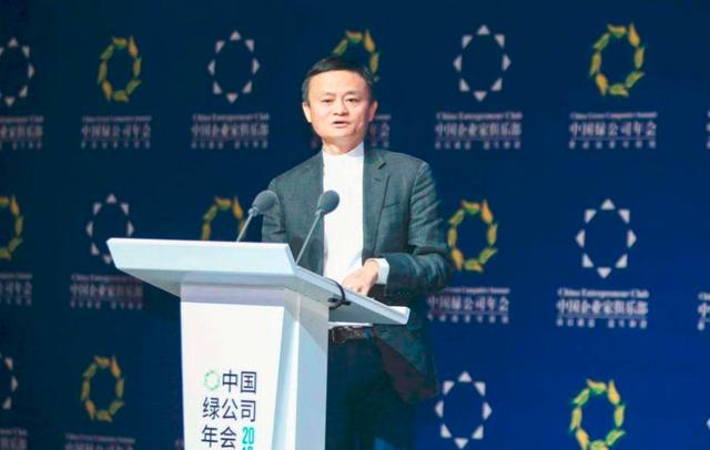马云将登陆自贸港——2020中国绿公司年会将在海