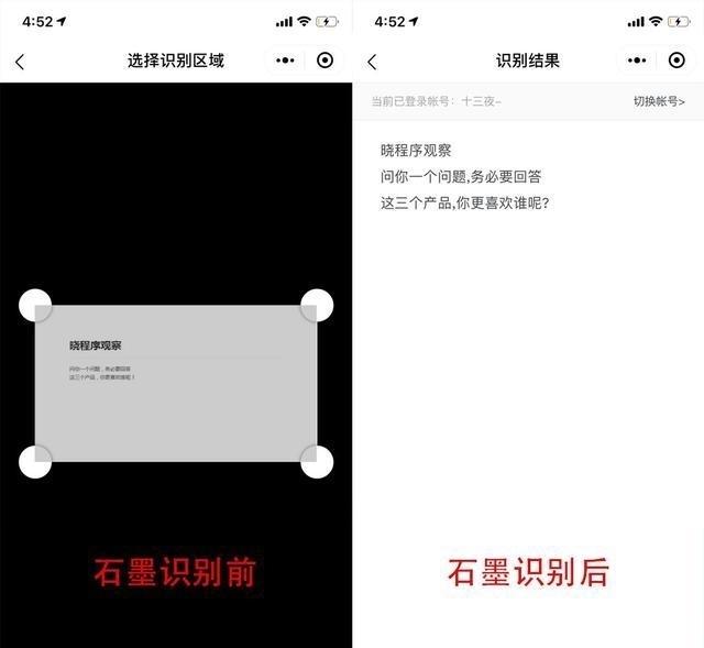 历时31年斗微软，金山还要再花下一个30年去打败