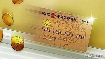 刷信用卡：信用卡刷卡5种愚蠢做法！分分钟毁掉