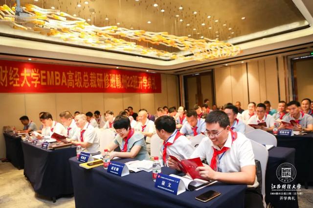 商海凯旋，重返校园——记江西财大EMBA赣州总裁22班开学典礼