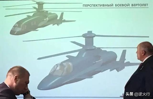 瘦死骆驼比马大！俄罗斯新直升机设计非常科幻