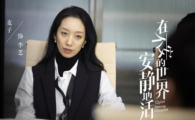 马伊琍携时尚都市剧来袭，实力老戏骨集合，小鲜肉男配成颜值担当