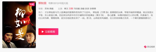 “团宠”万茜不喜欢参加综艺？西瓜视频揭秘：因为穷才外出拍戏